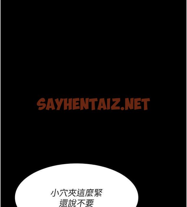 查看漫画夜間診療室 - 第60話-臣服於絕妙快感的身心 - sayhentaiz.net中的1843922图片