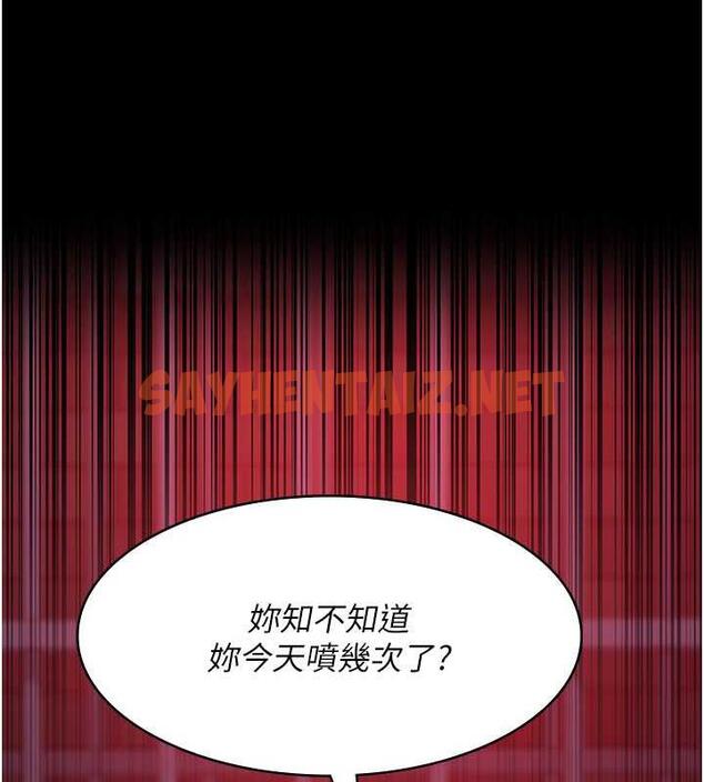 查看漫画夜間診療室 - 第60話-臣服於絕妙快感的身心 - sayhentaiz.net中的1843925图片