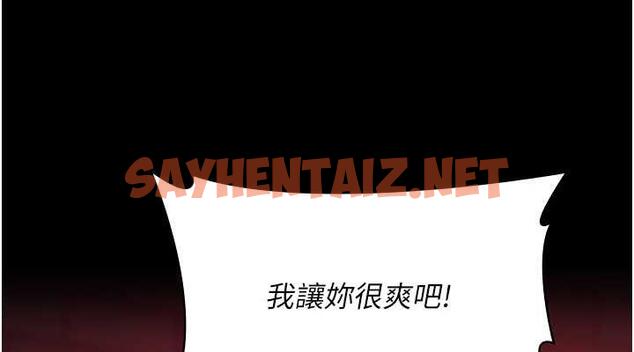 查看漫画夜間診療室 - 第60話-臣服於絕妙快感的身心 - sayhentaiz.net中的1843932图片