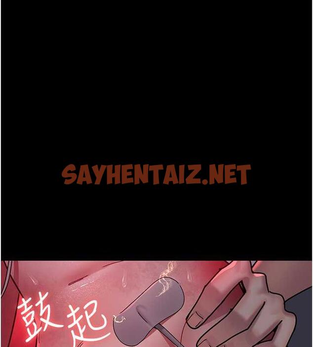 查看漫画夜間診療室 - 第60話-臣服於絕妙快感的身心 - sayhentaiz.net中的1843939图片