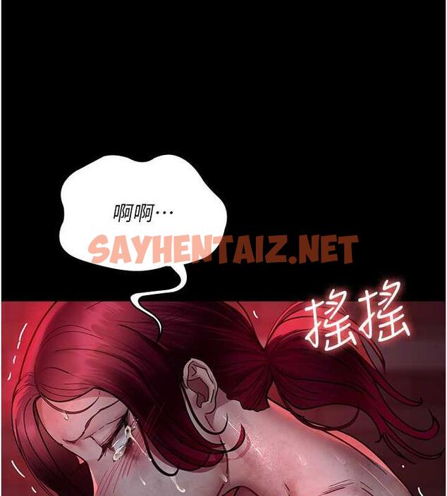 查看漫画夜間診療室 - 第60話-臣服於絕妙快感的身心 - sayhentaiz.net中的1843944图片