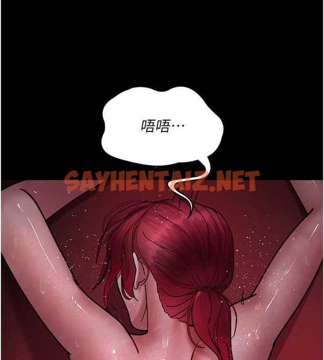 查看漫画夜間診療室 - 第60話-臣服於絕妙快感的身心 - sayhentaiz.net中的1843953图片