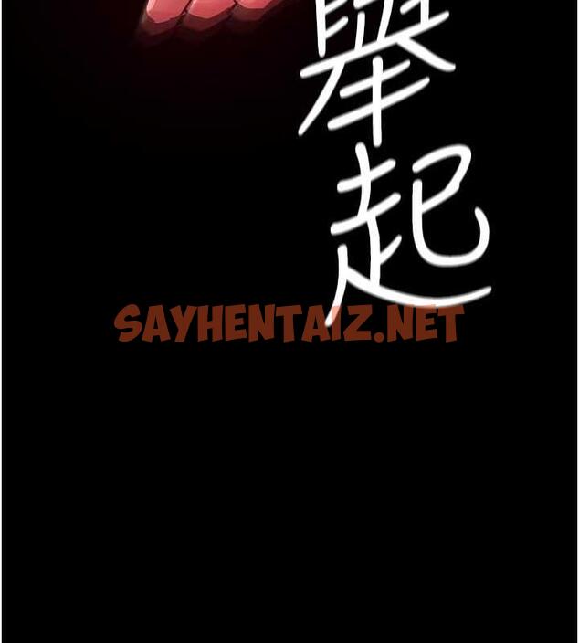 查看漫画夜間診療室 - 第60話-臣服於絕妙快感的身心 - sayhentaiz.net中的1843956图片