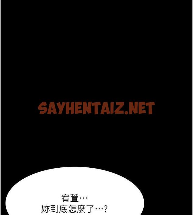 查看漫画夜間診療室 - 第60話-臣服於絕妙快感的身心 - sayhentaiz.net中的1843971图片