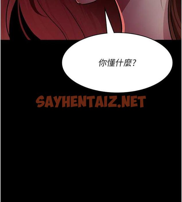 查看漫画夜間診療室 - 第60話-臣服於絕妙快感的身心 - sayhentaiz.net中的1843981图片