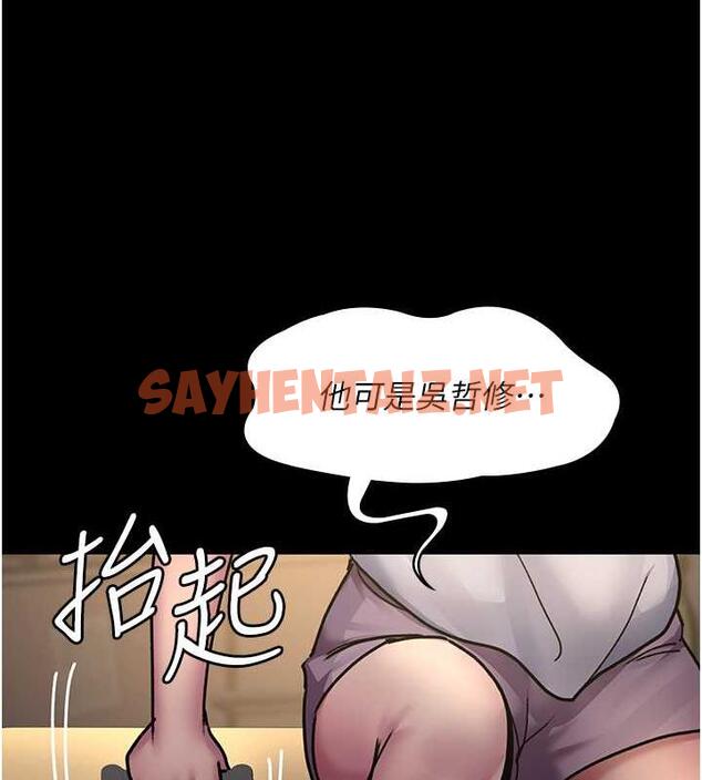 查看漫画夜間診療室 - 第60話-臣服於絕妙快感的身心 - sayhentaiz.net中的1843982图片