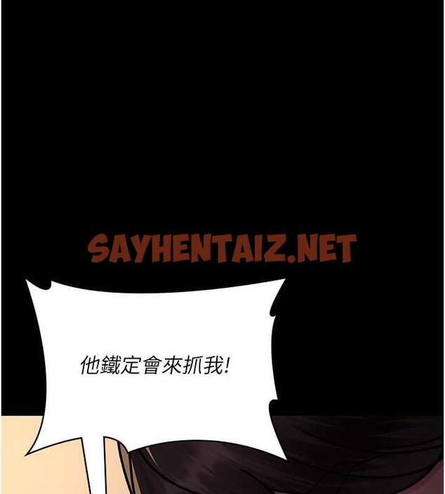 查看漫画夜間診療室 - 第60話-臣服於絕妙快感的身心 - sayhentaiz.net中的1843987图片