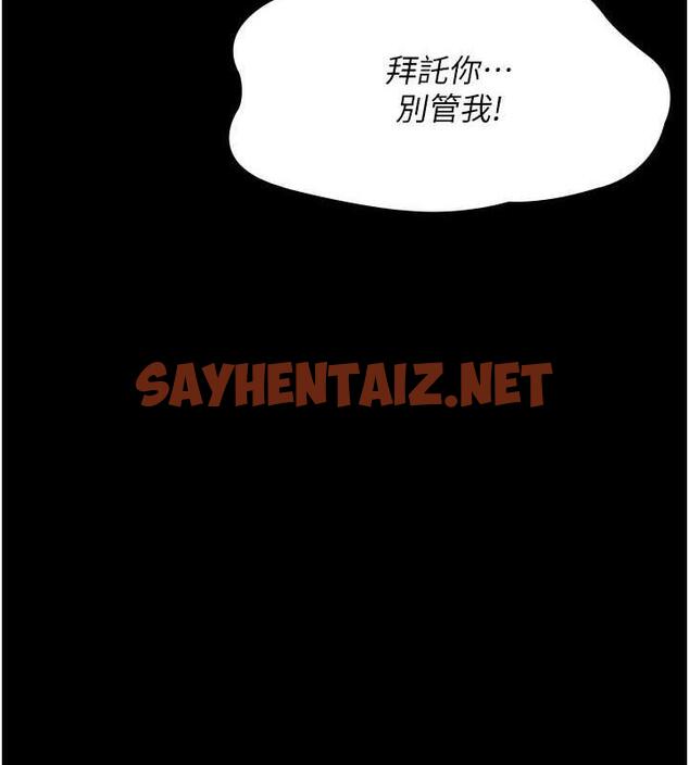 查看漫画夜間診療室 - 第60話-臣服於絕妙快感的身心 - sayhentaiz.net中的1843993图片