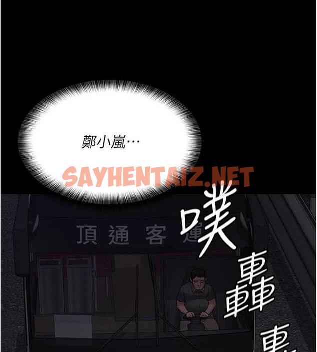 查看漫画夜間診療室 - 第60話-臣服於絕妙快感的身心 - sayhentaiz.net中的1843999图片