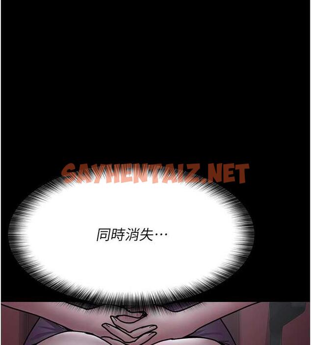 查看漫画夜間診療室 - 第60話-臣服於絕妙快感的身心 - sayhentaiz.net中的1844002图片