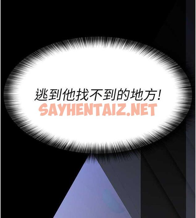 查看漫画夜間診療室 - 第60話-臣服於絕妙快感的身心 - sayhentaiz.net中的1844012图片