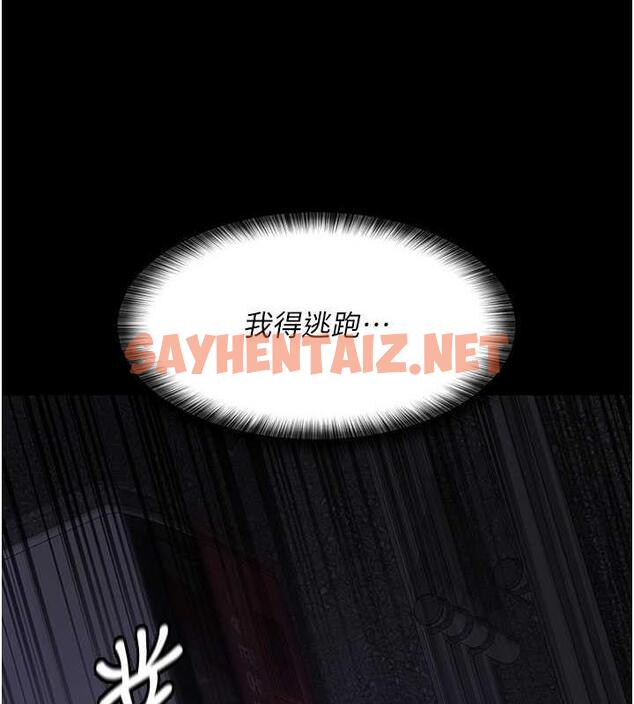 查看漫画夜間診療室 - 第61話-徹底被馴服的性奴 - sayhentaiz.net中的1863534图片