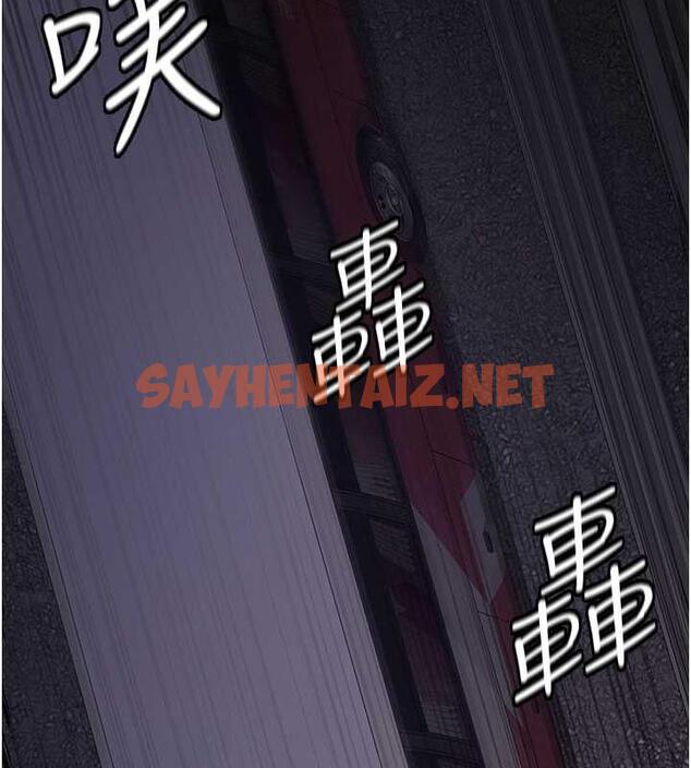 查看漫画夜間診療室 - 第61話-徹底被馴服的性奴 - sayhentaiz.net中的1863535图片