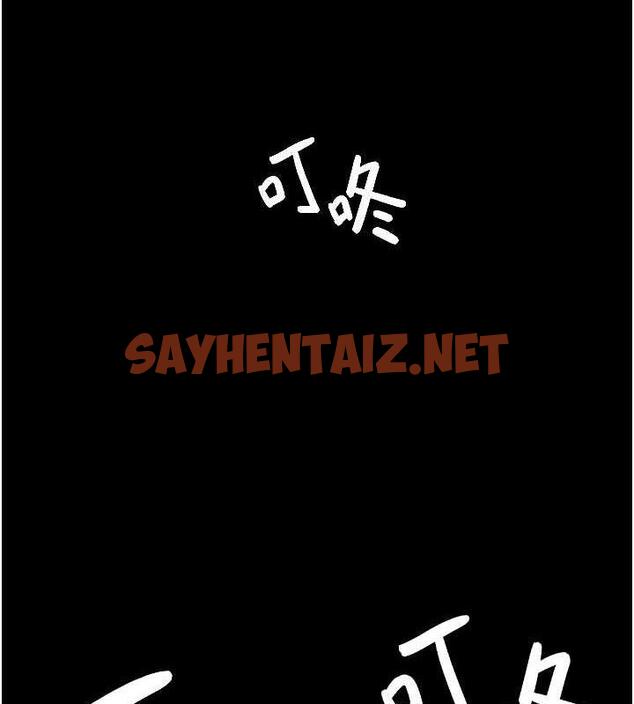 查看漫画夜間診療室 - 第61話-徹底被馴服的性奴 - sayhentaiz.net中的1863550图片