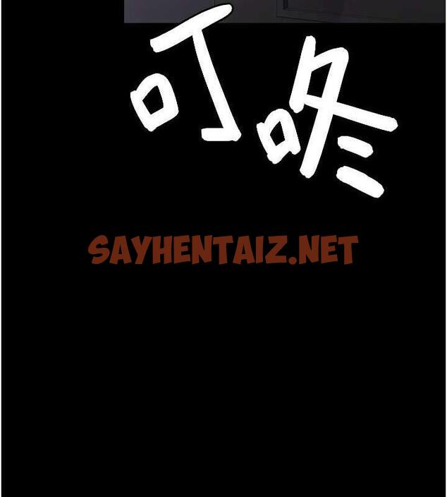 查看漫画夜間診療室 - 第61話-徹底被馴服的性奴 - sayhentaiz.net中的1863552图片