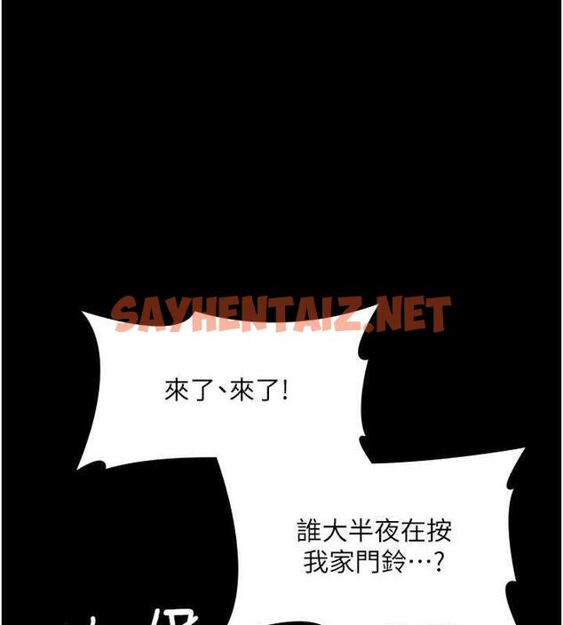 查看漫画夜間診療室 - 第61話-徹底被馴服的性奴 - sayhentaiz.net中的1863553图片