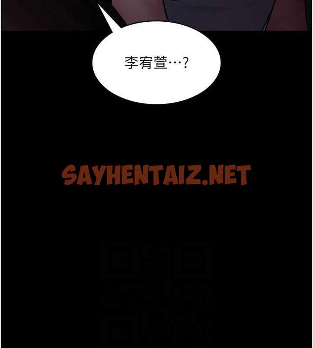 查看漫画夜間診療室 - 第61話-徹底被馴服的性奴 - sayhentaiz.net中的1863558图片