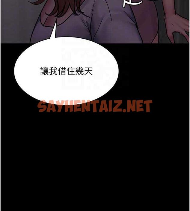 查看漫画夜間診療室 - 第61話-徹底被馴服的性奴 - sayhentaiz.net中的1863561图片