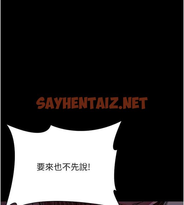 查看漫画夜間診療室 - 第61話-徹底被馴服的性奴 - sayhentaiz.net中的1863566图片