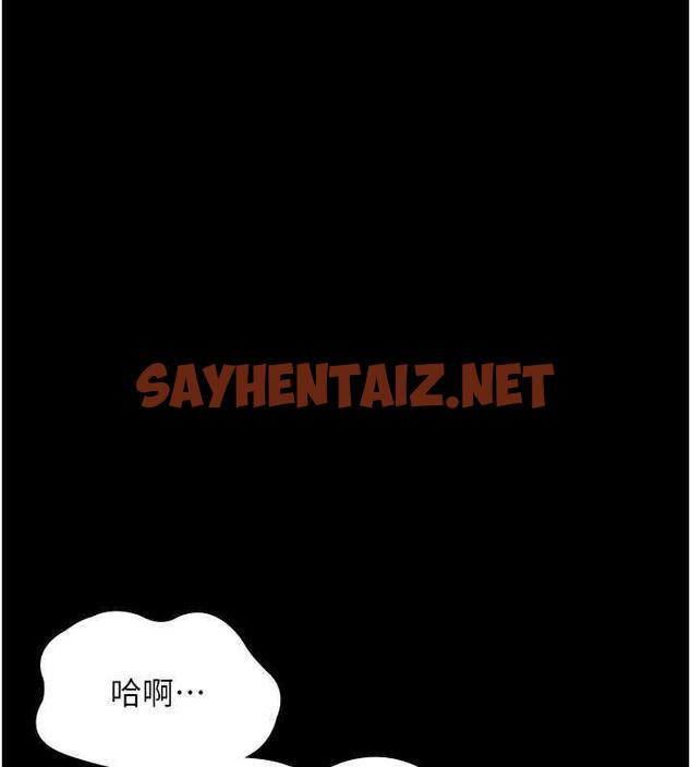 查看漫画夜間診療室 - 第61話-徹底被馴服的性奴 - sayhentaiz.net中的1863569图片