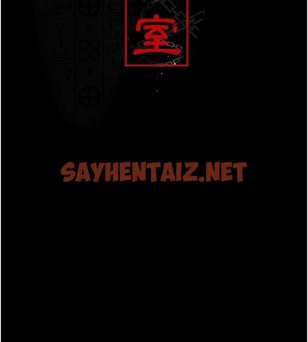 查看漫画夜間診療室 - 第61話-徹底被馴服的性奴 - sayhentaiz.net中的1863576图片