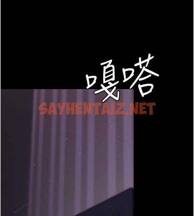 查看漫画夜間診療室 - 第61話-徹底被馴服的性奴 - sayhentaiz.net中的1863579图片