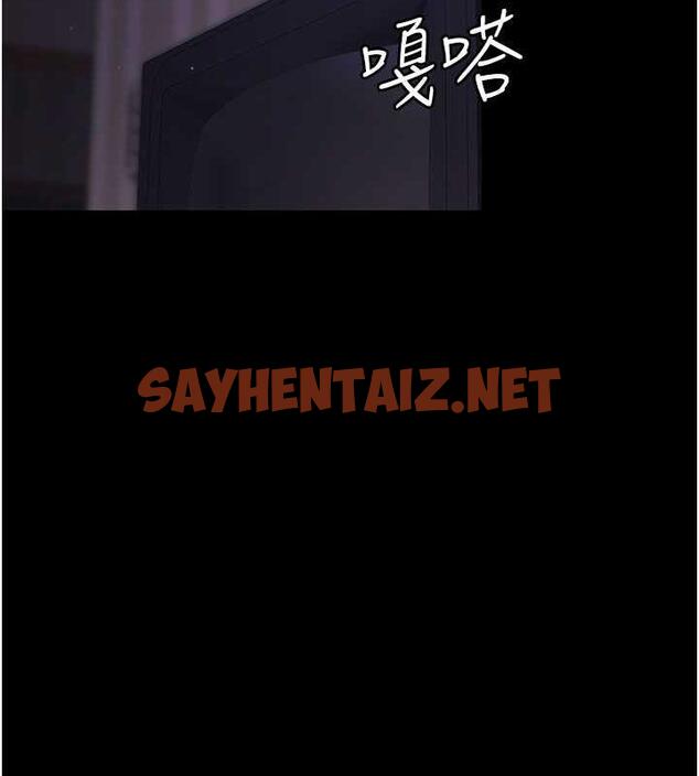 查看漫画夜間診療室 - 第61話-徹底被馴服的性奴 - sayhentaiz.net中的1863580图片