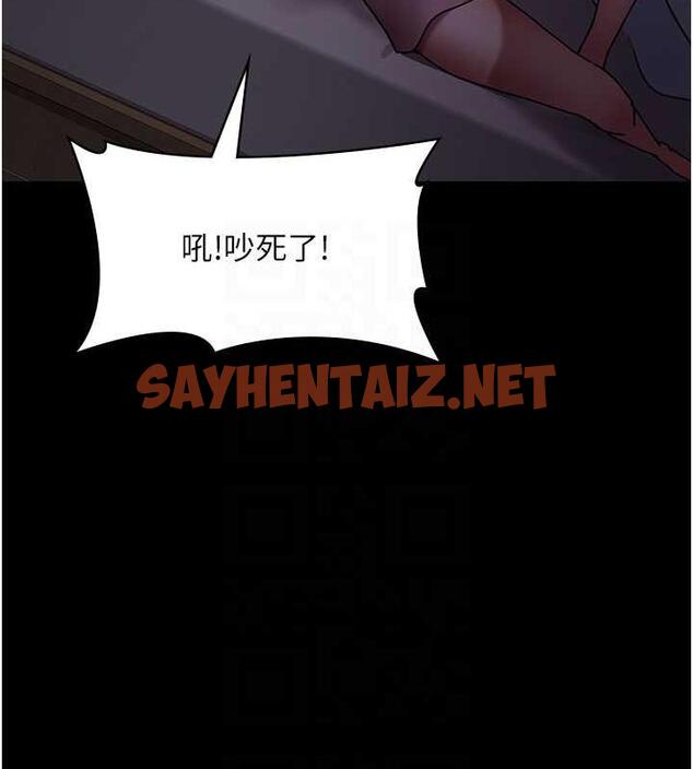 查看漫画夜間診療室 - 第61話-徹底被馴服的性奴 - sayhentaiz.net中的1863586图片