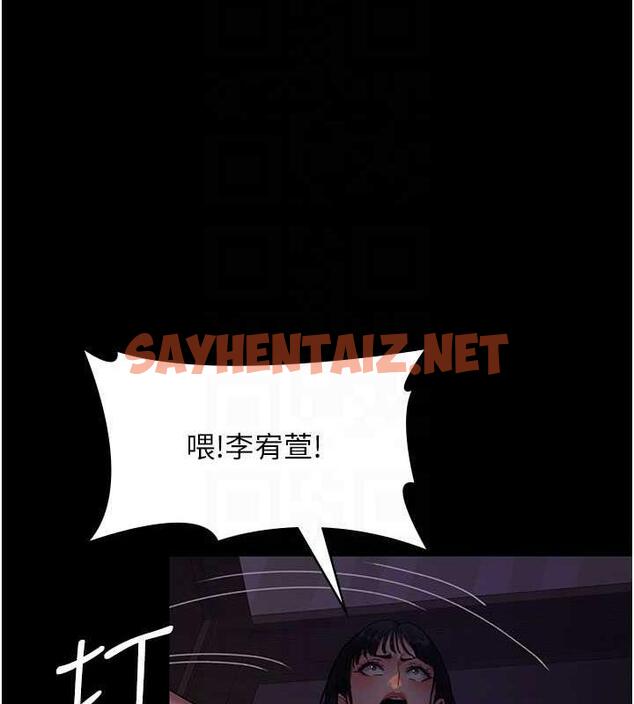 查看漫画夜間診療室 - 第61話-徹底被馴服的性奴 - sayhentaiz.net中的1863587图片