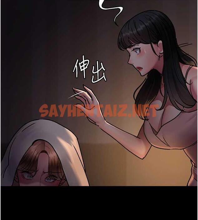 查看漫画夜間診療室 - 第61話-徹底被馴服的性奴 - sayhentaiz.net中的1863594图片