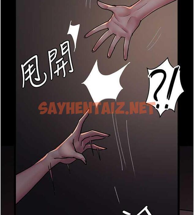 查看漫画夜間診療室 - 第61話-徹底被馴服的性奴 - sayhentaiz.net中的1863596图片