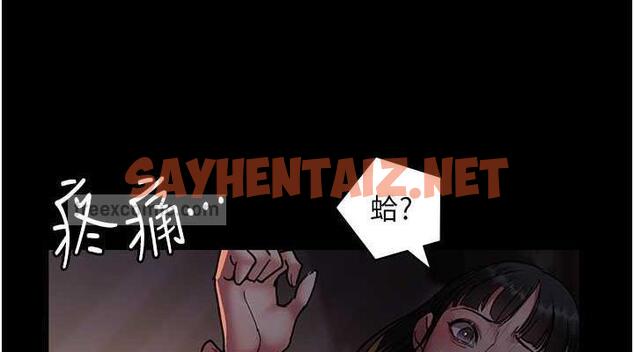 查看漫画夜間診療室 - 第61話-徹底被馴服的性奴 - sayhentaiz.net中的1863600图片