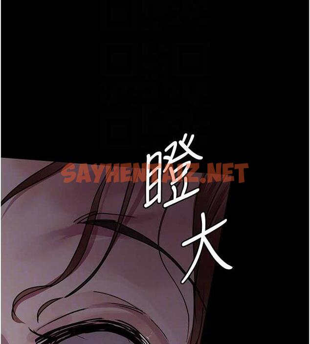 查看漫画夜間診療室 - 第61話-徹底被馴服的性奴 - sayhentaiz.net中的1863602图片