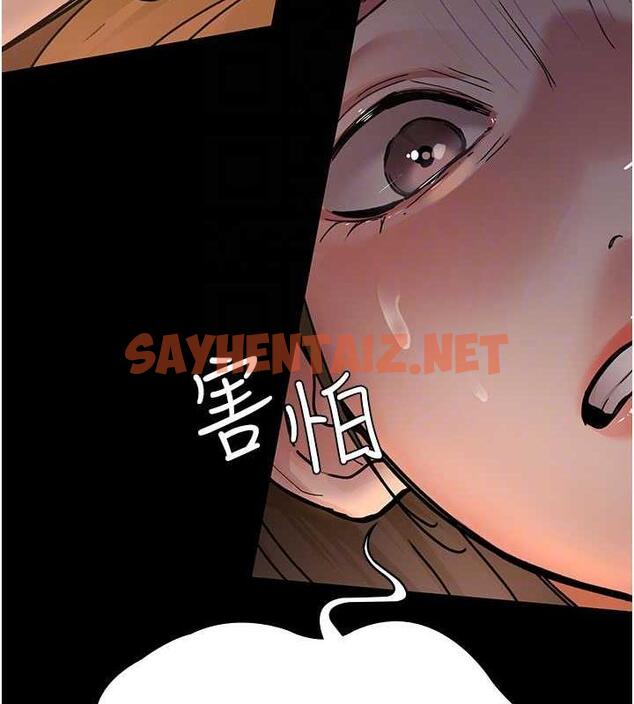 查看漫画夜間診療室 - 第61話-徹底被馴服的性奴 - sayhentaiz.net中的1863604图片