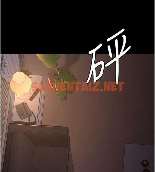 查看漫画夜間診療室 - 第61話-徹底被馴服的性奴 - sayhentaiz.net中的1863609图片