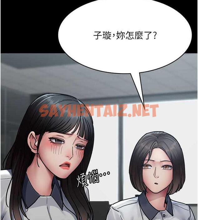 查看漫画夜間診療室 - 第61話-徹底被馴服的性奴 - sayhentaiz.net中的1863628图片