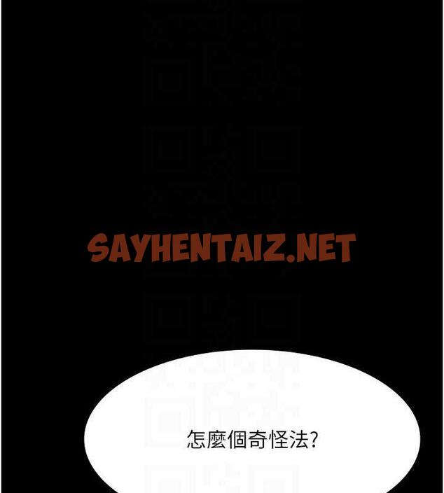 查看漫画夜間診療室 - 第61話-徹底被馴服的性奴 - sayhentaiz.net中的1863633图片