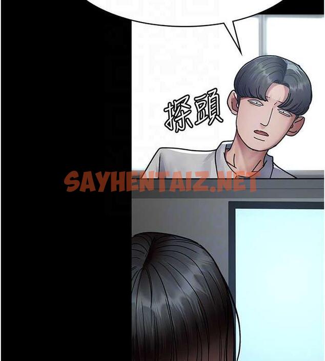 查看漫画夜間診療室 - 第61話-徹底被馴服的性奴 - sayhentaiz.net中的1863634图片