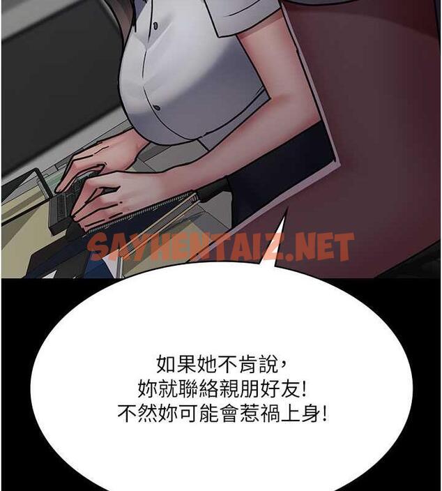 查看漫画夜間診療室 - 第61話-徹底被馴服的性奴 - sayhentaiz.net中的1863644图片