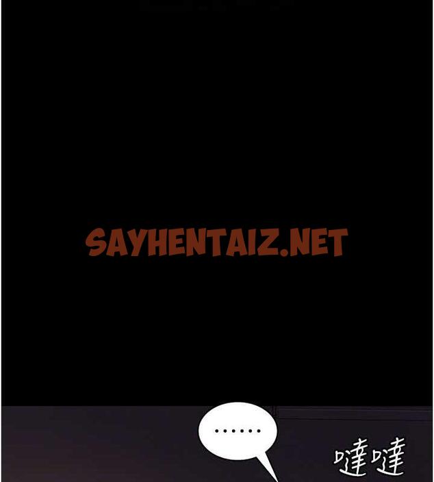 查看漫画夜間診療室 - 第61話-徹底被馴服的性奴 - sayhentaiz.net中的1863650图片