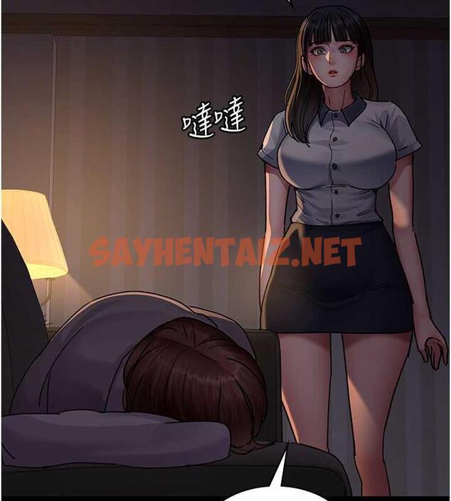 查看漫画夜間診療室 - 第61話-徹底被馴服的性奴 - sayhentaiz.net中的1863651图片