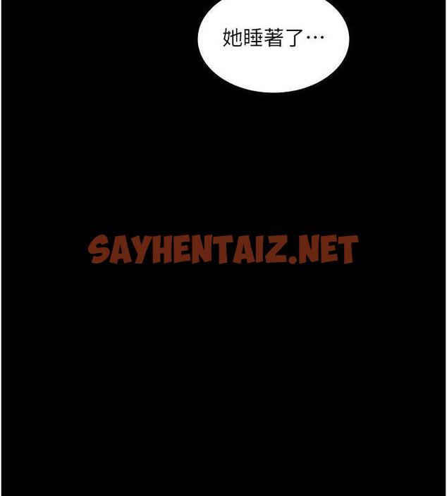 查看漫画夜間診療室 - 第61話-徹底被馴服的性奴 - sayhentaiz.net中的1863652图片