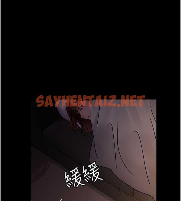 查看漫画夜間診療室 - 第61話-徹底被馴服的性奴 - sayhentaiz.net中的1863653图片