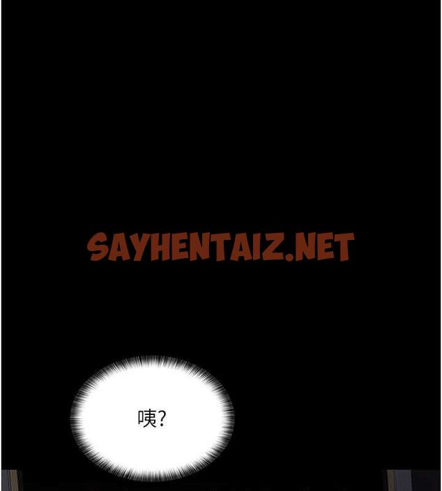 查看漫画夜間診療室 - 第61話-徹底被馴服的性奴 - sayhentaiz.net中的1863662图片