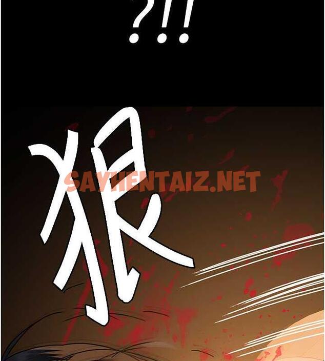 查看漫画夜間診療室 - 第61話-徹底被馴服的性奴 - sayhentaiz.net中的1863671图片