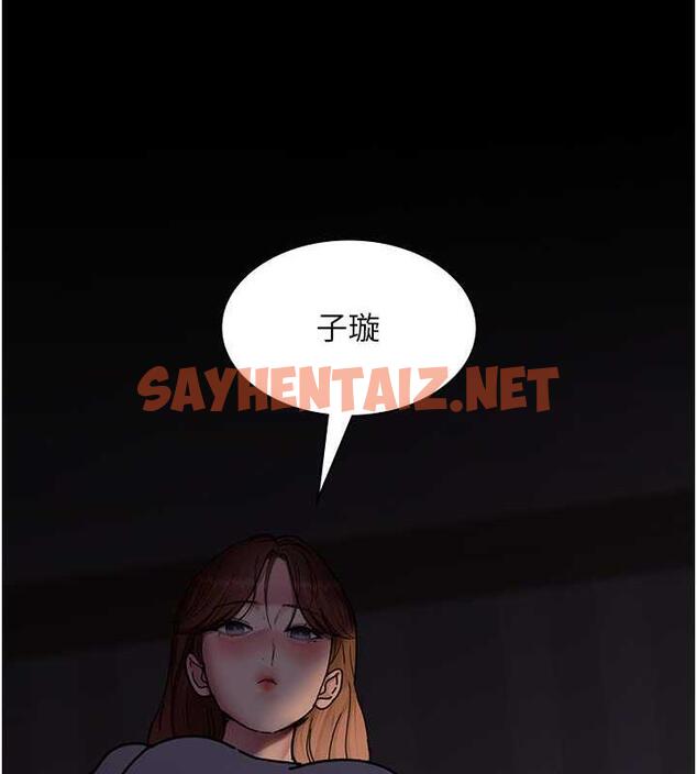 查看漫画夜間診療室 - 第61話-徹底被馴服的性奴 - sayhentaiz.net中的1863677图片