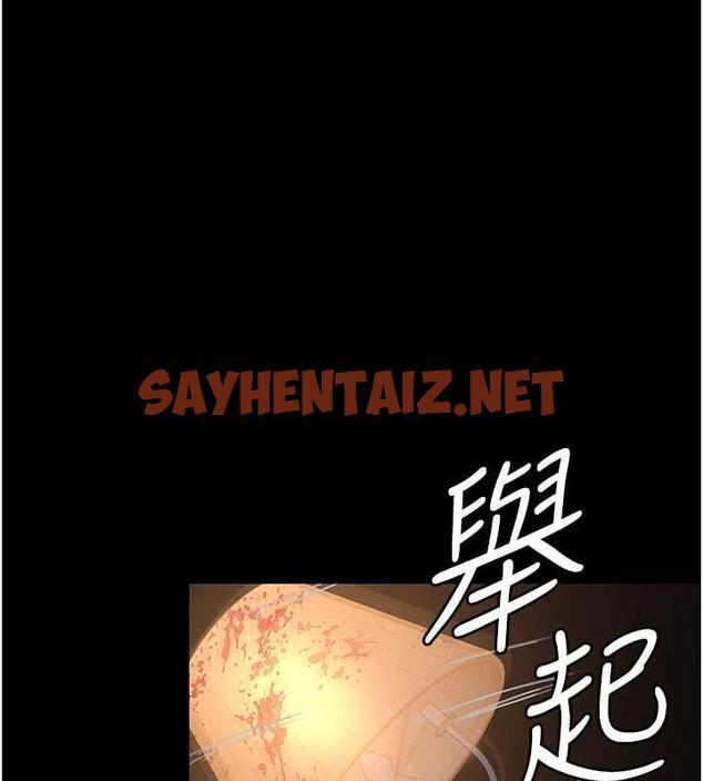 查看漫画夜間診療室 - 第61話-徹底被馴服的性奴 - sayhentaiz.net中的1863684图片