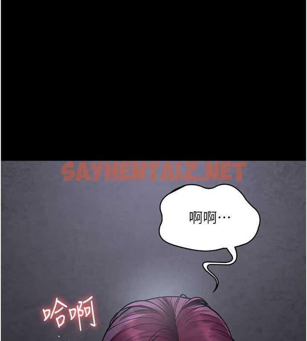 查看漫画夜間診療室 - 第61話-徹底被馴服的性奴 - sayhentaiz.net中的1863697图片