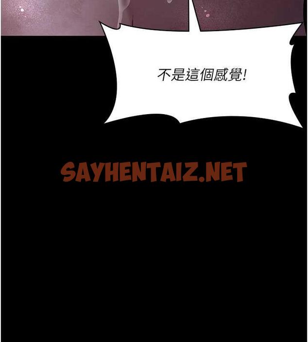 查看漫画夜間診療室 - 第61話-徹底被馴服的性奴 - sayhentaiz.net中的1863703图片