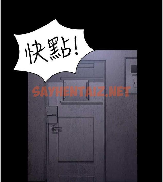 查看漫画夜間診療室 - 第61話-徹底被馴服的性奴 - sayhentaiz.net中的1863715图片